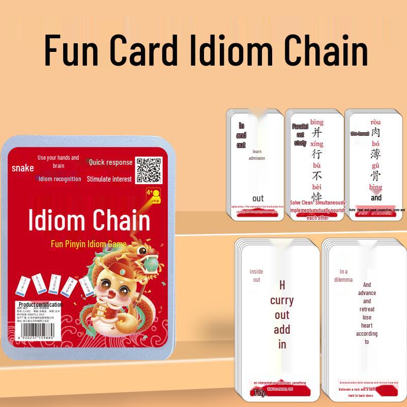 Year of the Snake: Children's Idiom Chain Card Game & Picture Puzzles