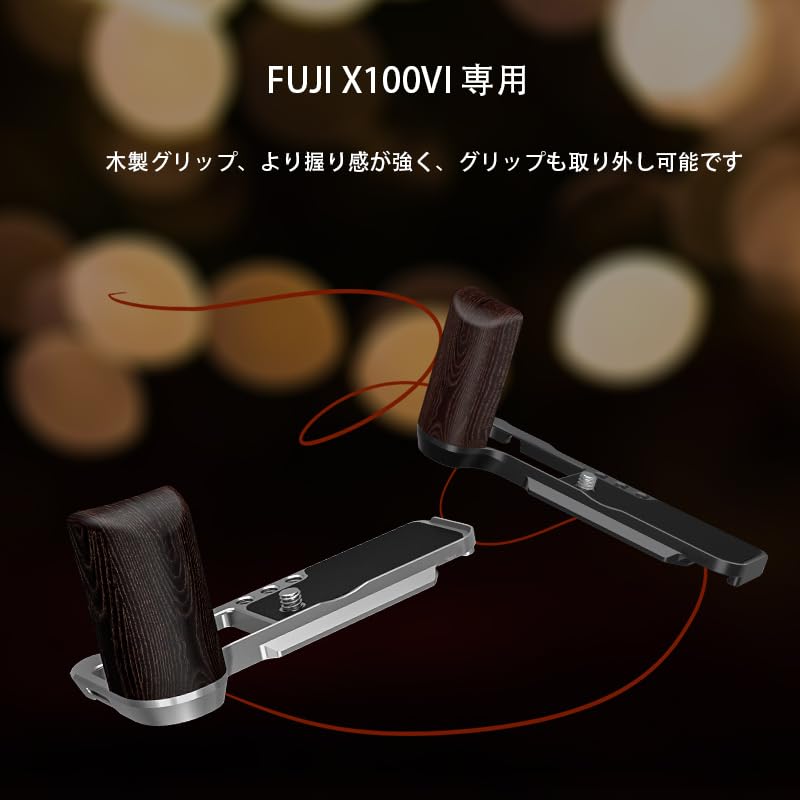 SIUTATDSH Kameragriff für Fujifilm und M6 mit Schnellverschluss Holz Batterie Stativ Arca Swiss Standard X100VI, X100, Kameras, L-förmige Platte, Griff,