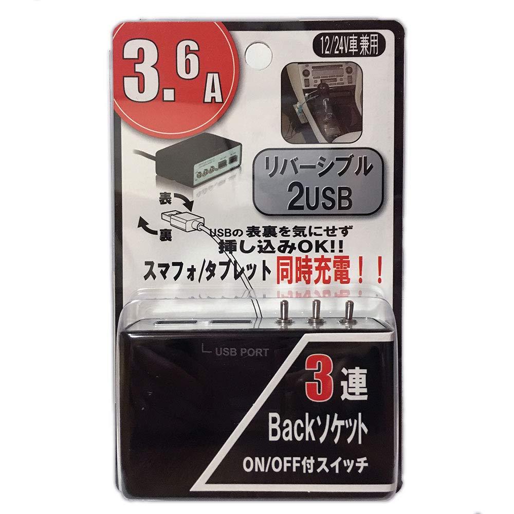 

Procyon DL-87 Реверсивный 2 USB Сзади 3 Разъема для линз Чёрный