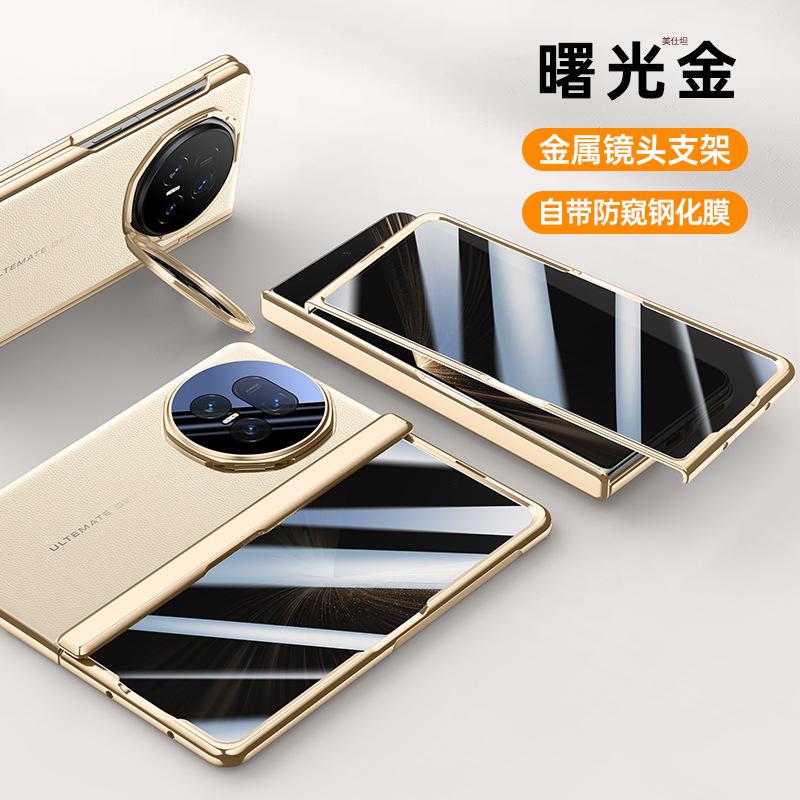 Applicable To Honor Magicv5 Mobile Phone Case and Film Integrated Lens Holder Center Axis Anti-drop MagicV5 Men's All-inclusive Leather Case