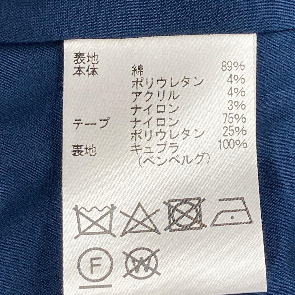 Aquascutum Navy Fancy Tweed Jacket Jacket 10 NavyUsed