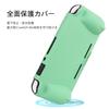 Switch Lite Soft Silicone Full Special Thin and Comfortable to the Easy to Waterproof and Stand Includes 4 Stick Covers and 1 Screen Protector Case,