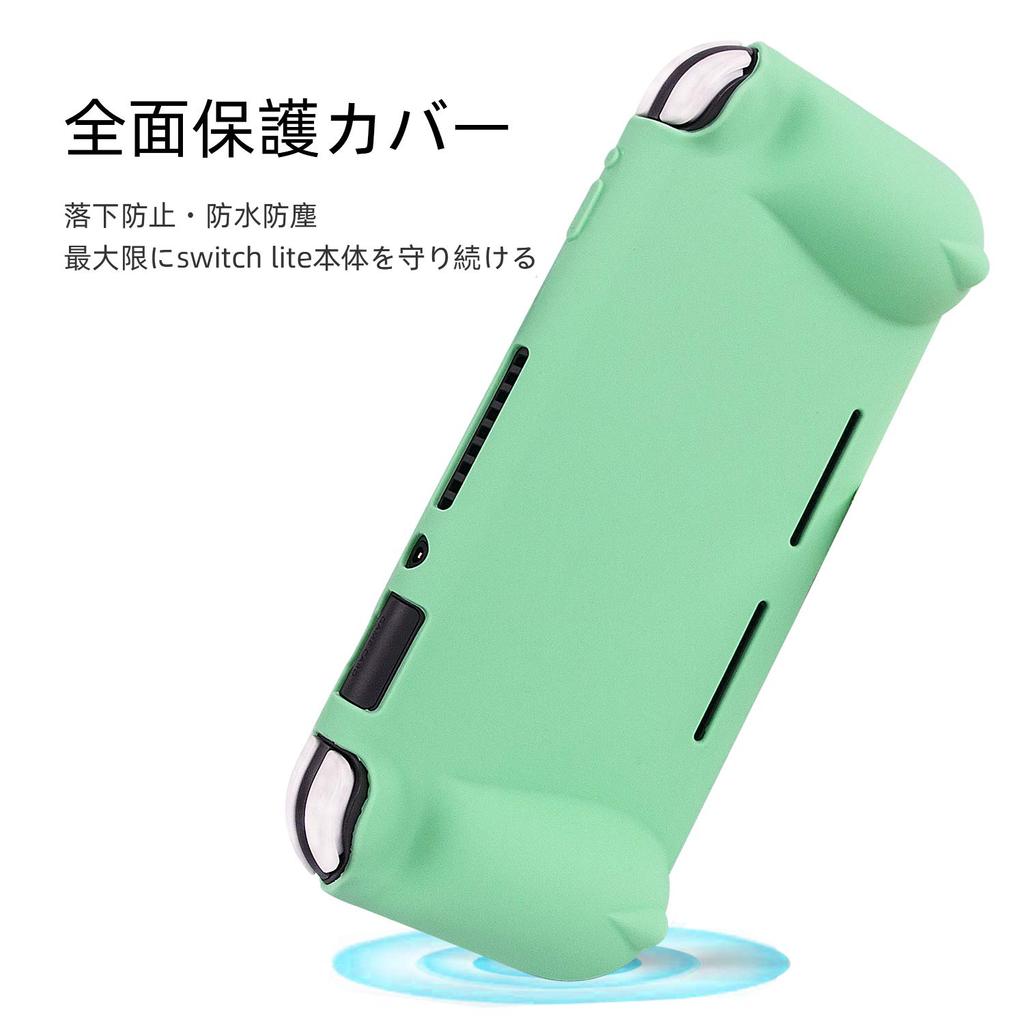 Switch Lite Soft Silicone Full Special Thin and Comfortable to the Easy to Waterproof and Stand Includes 4 Stick Covers and 1 Screen Protector Case,