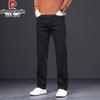 Pierre Cardin Men's Loose-Fit Straight-Leg Fall/Winter Jeans
