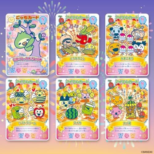 Bandai Tamagotchi Gotchi Card Series 3 Booster Box (20 Packs) JPAN
