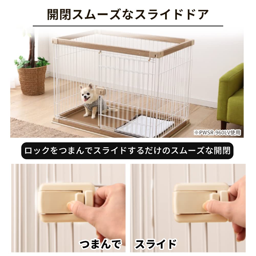 Iris Ohyama Dog Circle Woody Circle High Type Light Natural For Medium Dogs Width 120 x Depth 80 x Height 90cm PWSR-1280HV