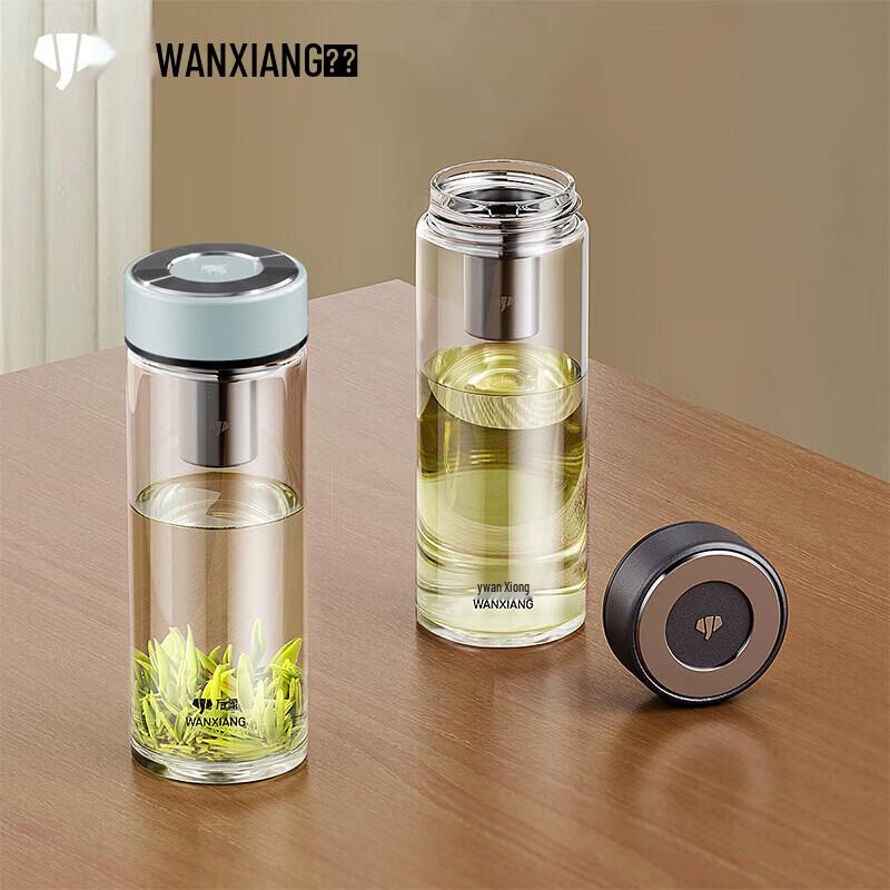 Wanxiang High-End Portable Glass Tea Infuser Cup