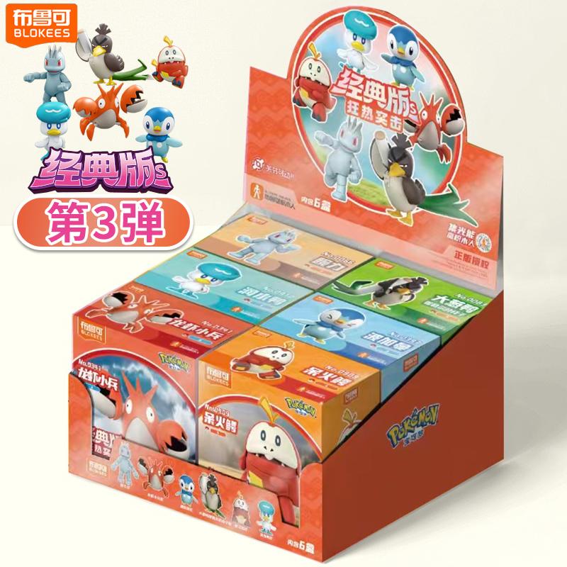 Figure Pikachu Bulbasaur Eevee Squirtle Charizard Eevee Ceruledge Greninja Action Collect Toys Christmas Gift