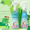 Tianhong 180ML Portable Mosquito Repellent Spray (2-Pack)