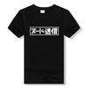 Send Nudes T-Shirt Men Letter Print Graphic T Shirt Summer Cotton Casual T-Shirts Short Sleeves Cotton Tshirt