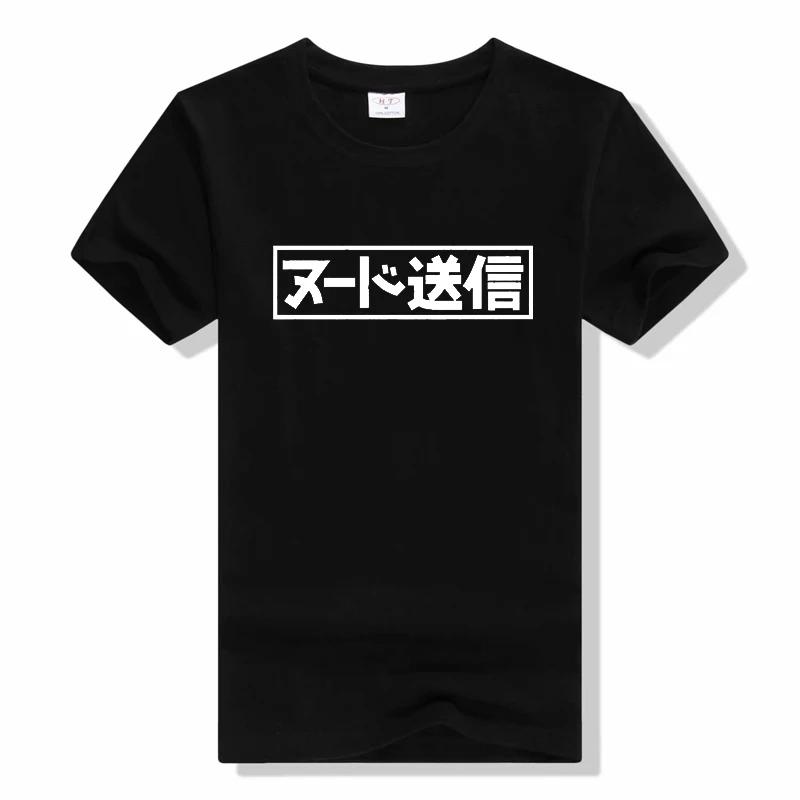Send Nudes Tshirt Men Letter Print Graphic Tshirt Graphic... XXL