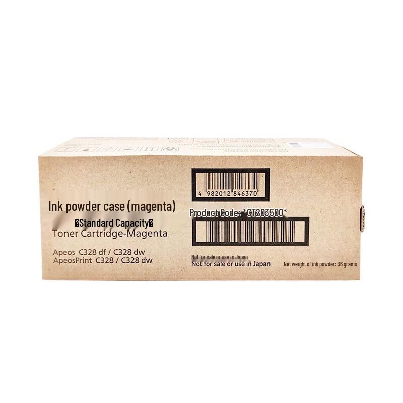 FujiFilm CT203500 Magenta Toner Cartridge