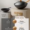 SUPOR Hammered Titanium Alloy Non-stick Wok