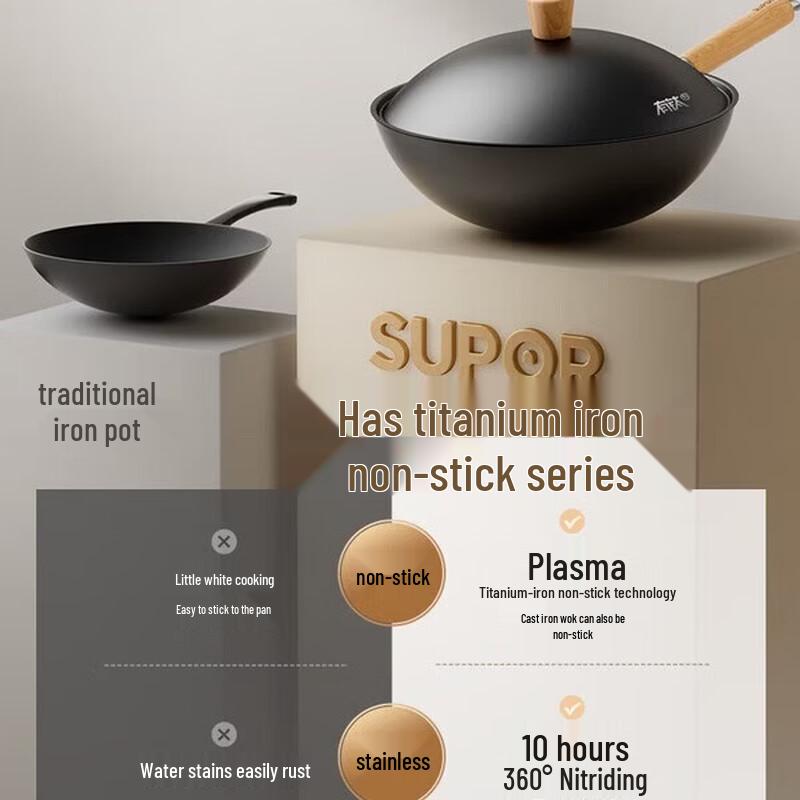 SUPOR Hammered Titanium Alloy Non-stick Wok