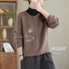 Embroidered Placket Cotton Knit Cardigan - Artistic Round Neck Solid Color Sweater for Autumn/Winter