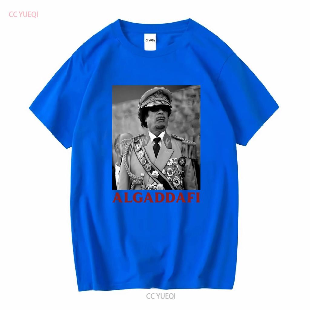 Muammar Gaddafi T Shirt AL Qaddafi Lovers Libyan Revolutionary All Sizes Vintage Washed Comfortable Breathable Stylish Soft