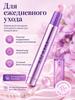 Cuticle file, bioceramic cuticle pencil and 3v1 oil in the form of a pencil, for manicure