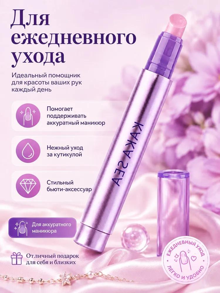 Cuticle file, bioceramic cuticle pencil and 3v1 oil in the form of a pencil, for manicure
