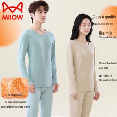 Unterwäsche – Thermo-Unterwäsche