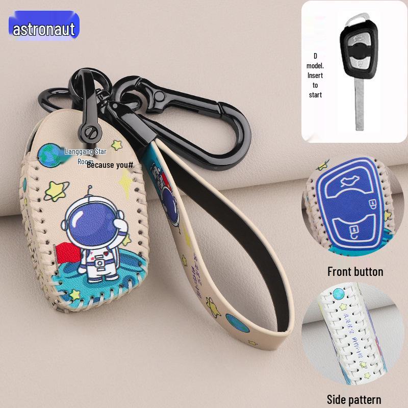 Zhonghua V3/V7/H530/H330/V5 Brilliance Auto Key Case