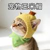 Pet Headgear Cat Dog Leaking Ear Hat Cartoon Photo Corn Hat Headgear Funny Transformation Pet Supplies