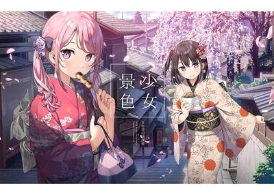 Girl Scenery: 5th Year After School Kantoku Original Illustration Collection