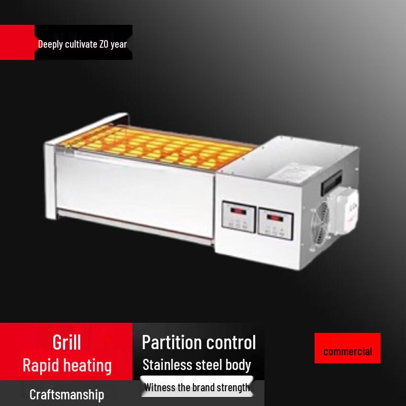 Beifu Commercial Electric BBQ Grill