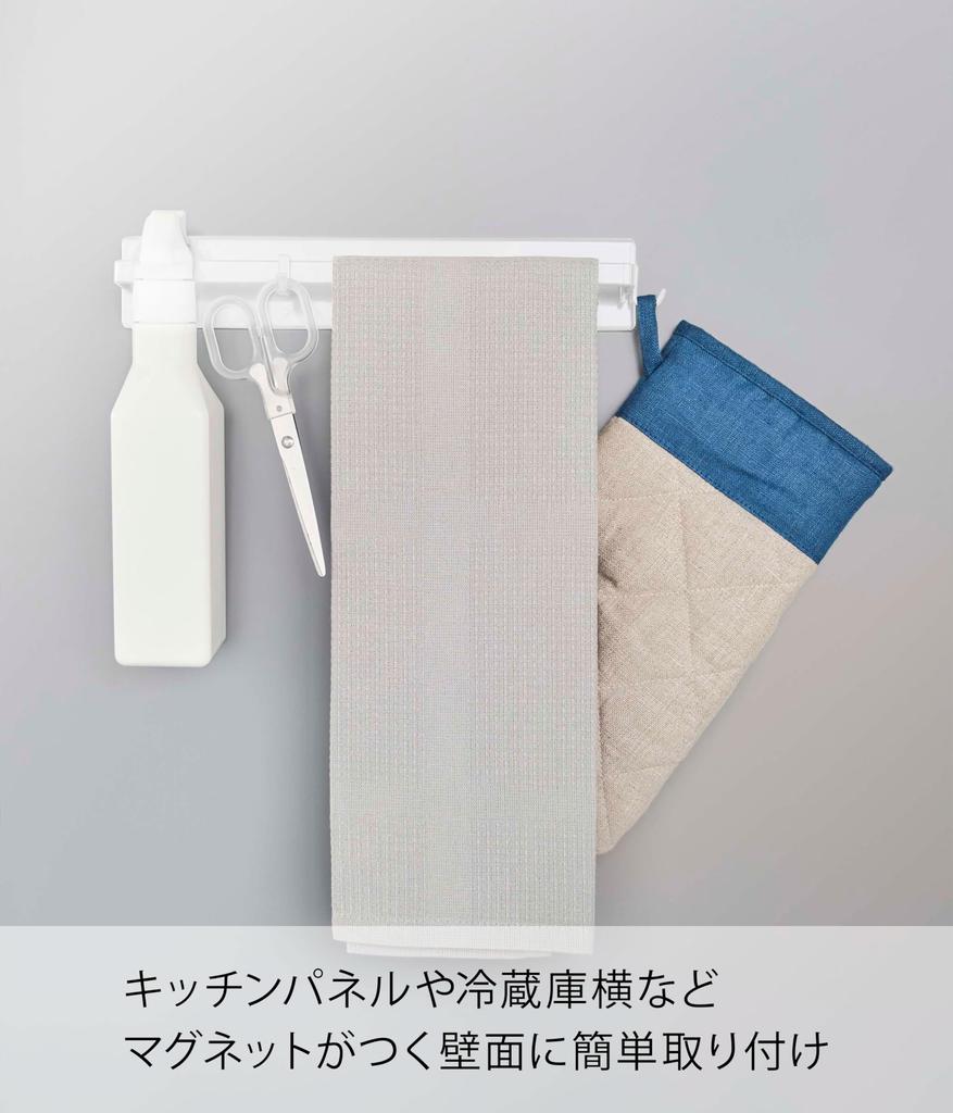 Yamazaki Jitsugyo 3099 Magnetic Kitchen Towel Hanger Wide White Approx. W28 X D4.5 X H5cm Tower Towel Rack Easy To Install with Magnet