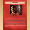 Zhou Qin Gong Assorted Cooked & Cured Meats Gift Box