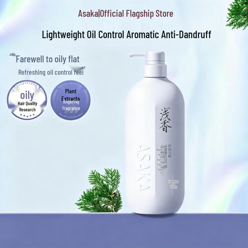 Asaka Hinoki Amino Acid Shampoo