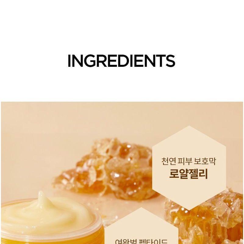 HOLIKA HOLIKA Honig Royalactin Glow Creme