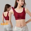 Women Seamless Wireless Push Up Gathering Anti Sagging Sports Tank Top Bra