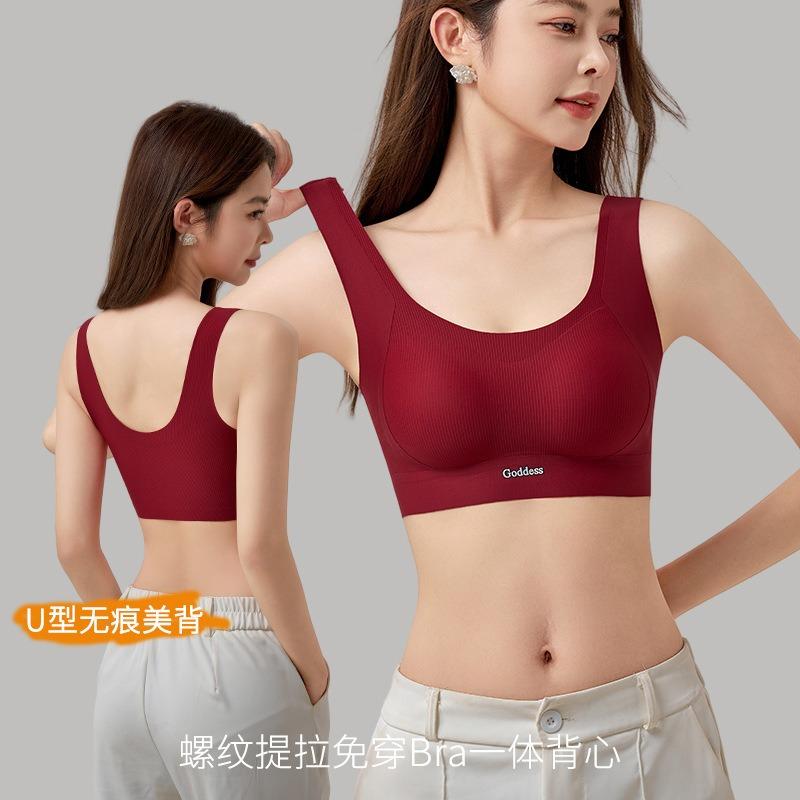 Women Seamless Wireless Push Up Gathering Anti Sagging Sports Tank Top Bra