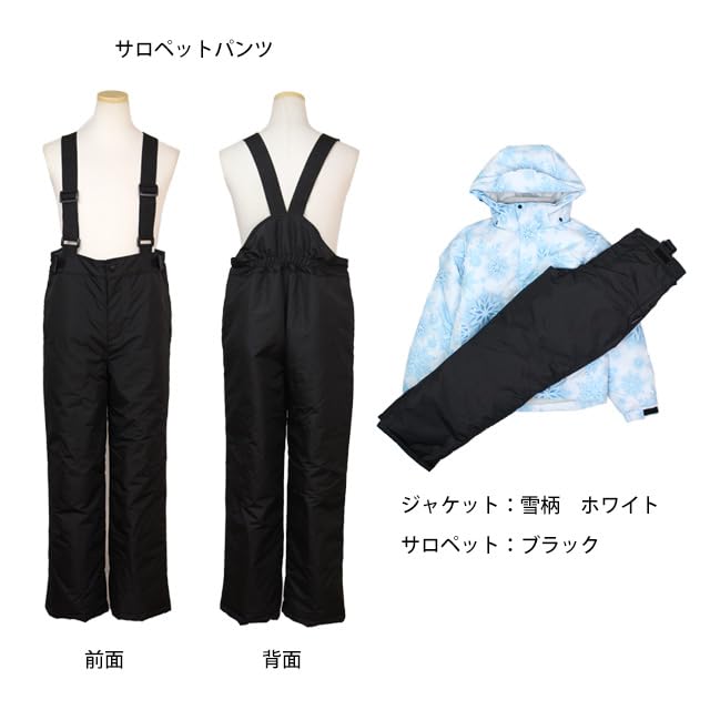 Happy Junior Ski Wear Super White Kids' Set, Girls' Water-Repellent, (Size 261204, 160cm)