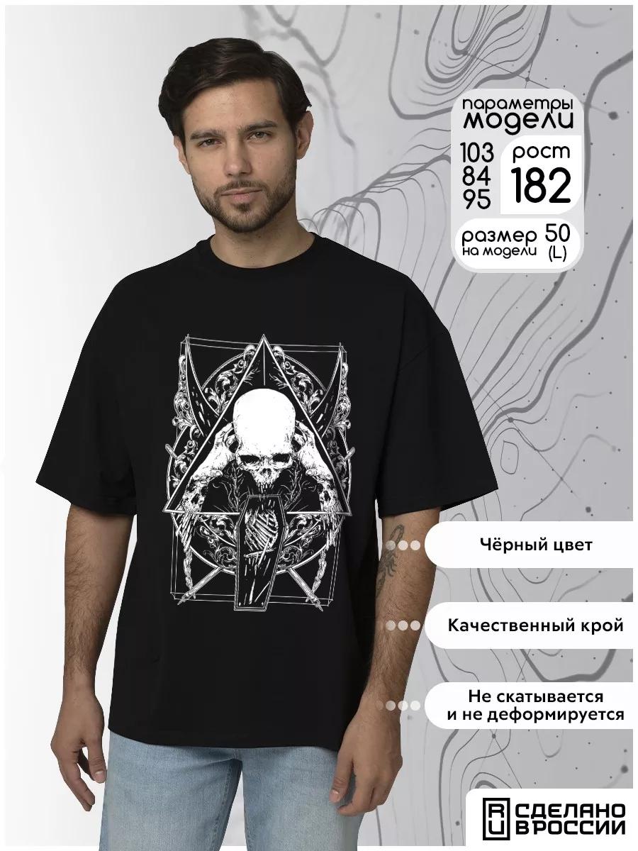 Skulls dark atmosphere dark metal T-shirt M
