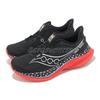 Endorphin Speed 5 New York Marathon Men Racing Running Shoes S210072-12