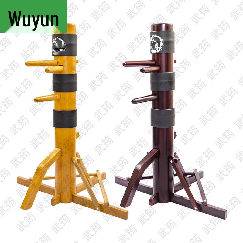 Wujun Martial Arts Training Equipment