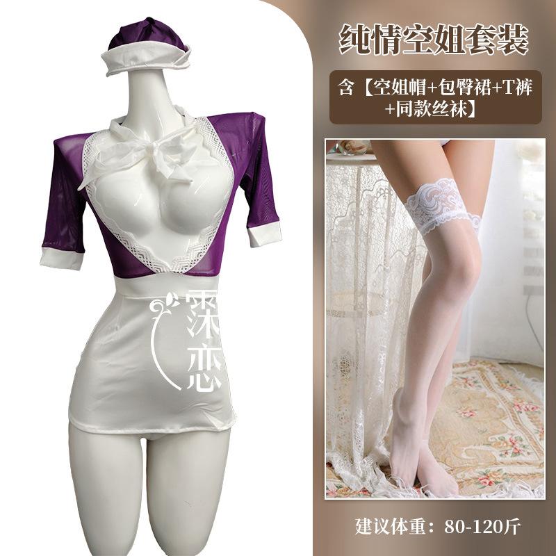 Sex Underwear Pure Desire Stewardess Uniform Temptation Sweet Cosplay Hip Wrap Skirt One-piece Secretary Dress