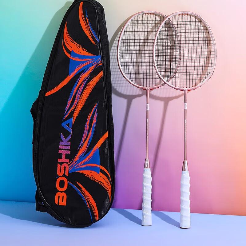 Qingmeng Sada badmintonových raket pro začátečníky z plného karbonu