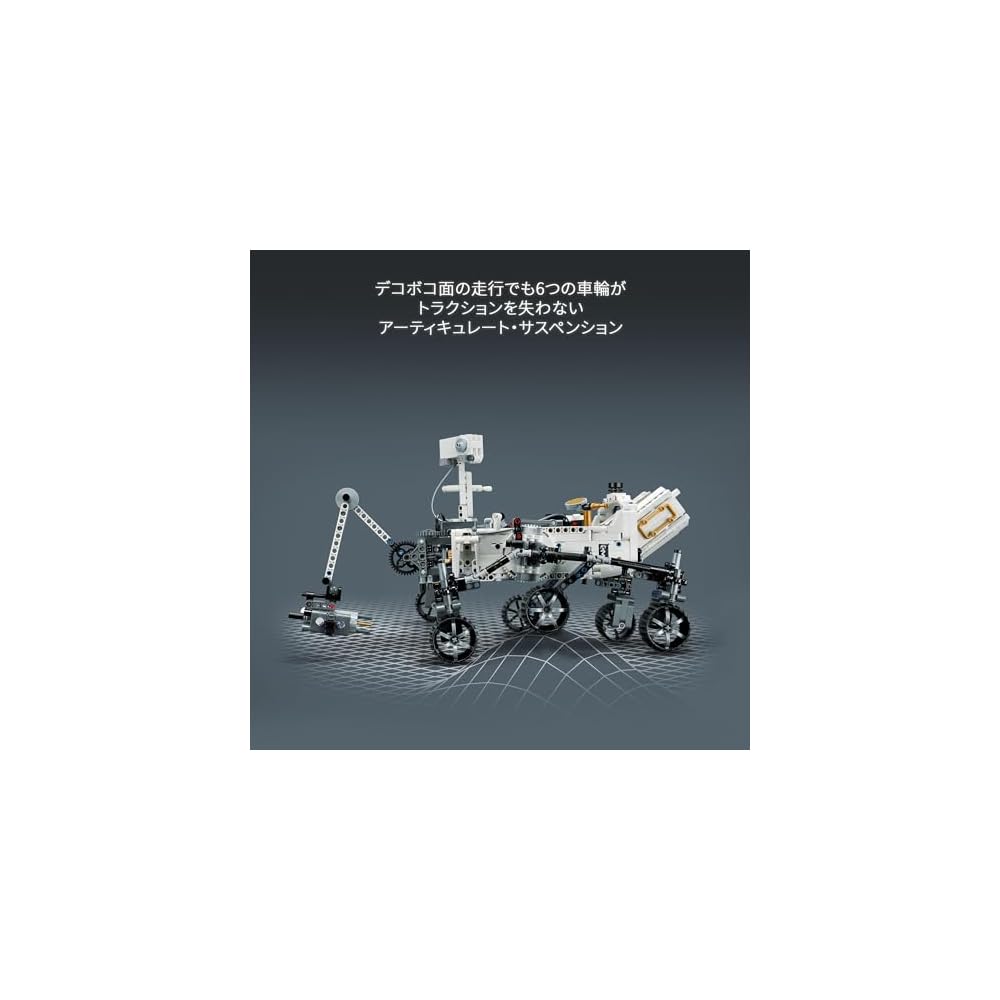 LEGO Technic NASA Mars Perseverance Rover Toy Building Set for Kids Ages 10+ 42158