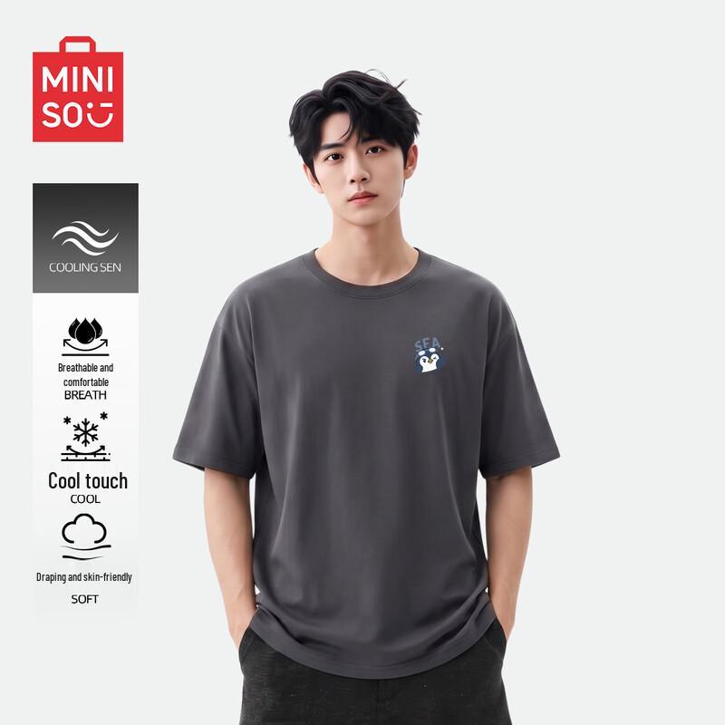 MINISO Men's Ice Silk Cleanfit Short Sleeve T-Shirt
