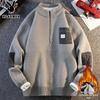 Men's Half-Zip Stand Collar Knit Fleece Sweatshirt