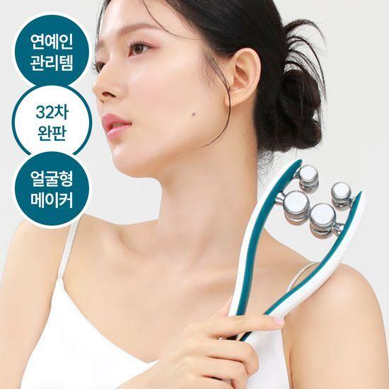 Dispositivo EMS Meridian a Rullo Grande Honbody