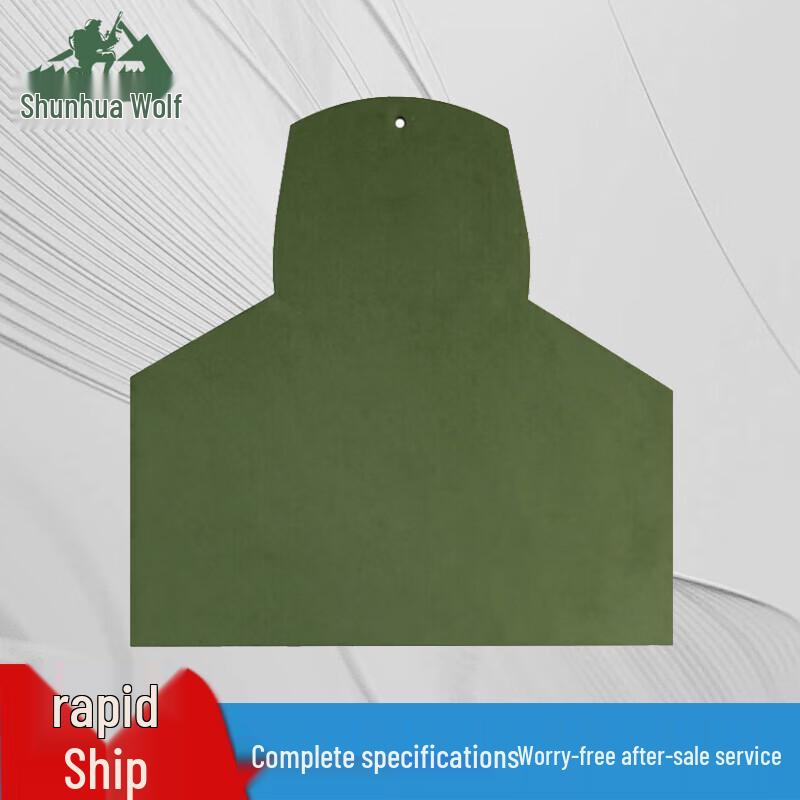 

Shunhua Wolf Archery Target Board