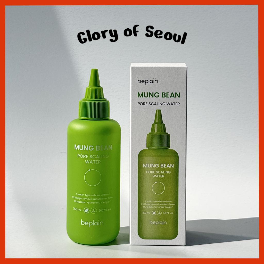 

[New] BEPLAIN pore scaling water 150ml