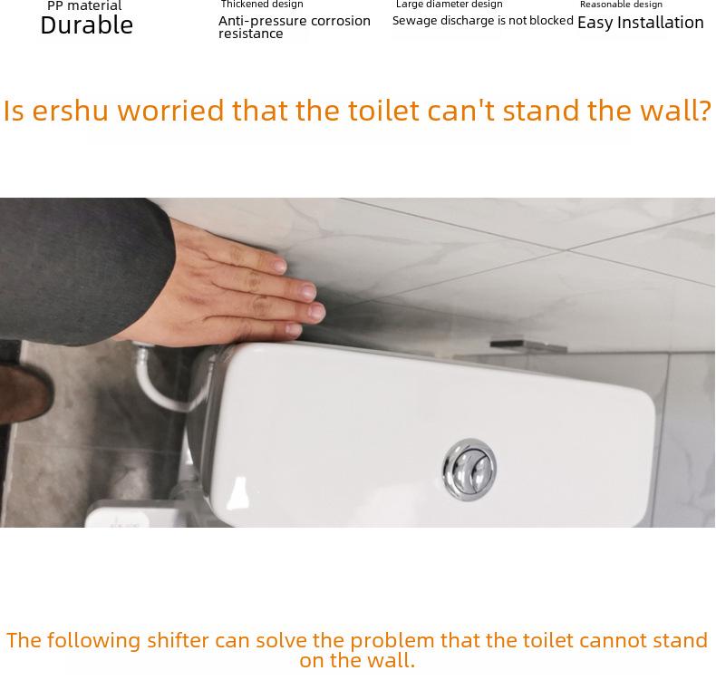 Thickened PP Toilet Shifter Pipe with Horizontal Water Connection, Adjusts Pit Distance by 2.5cm or 5cm