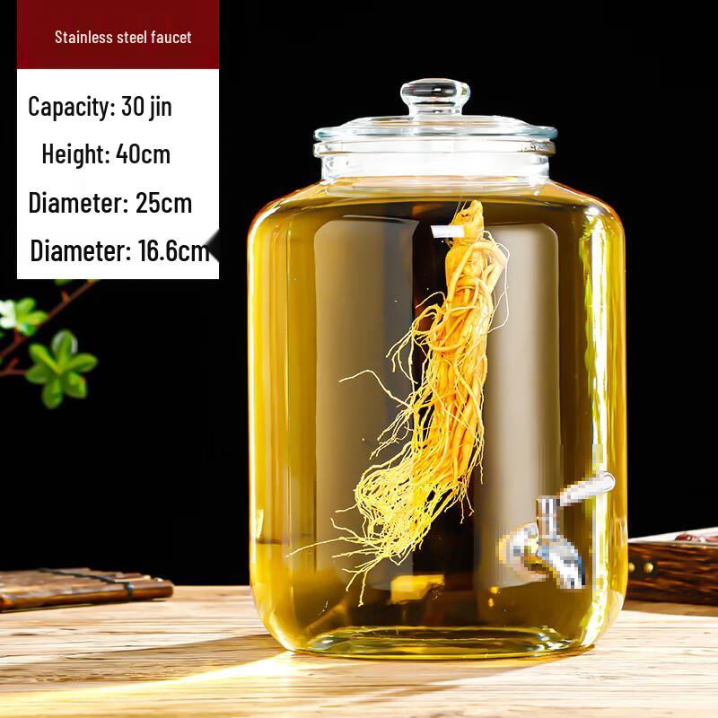 ZISIZ Pickling Jar and Wine Dispenser 30 Jin