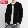 Nanjiren Herren Strickcardigan für Frühling/Herbst