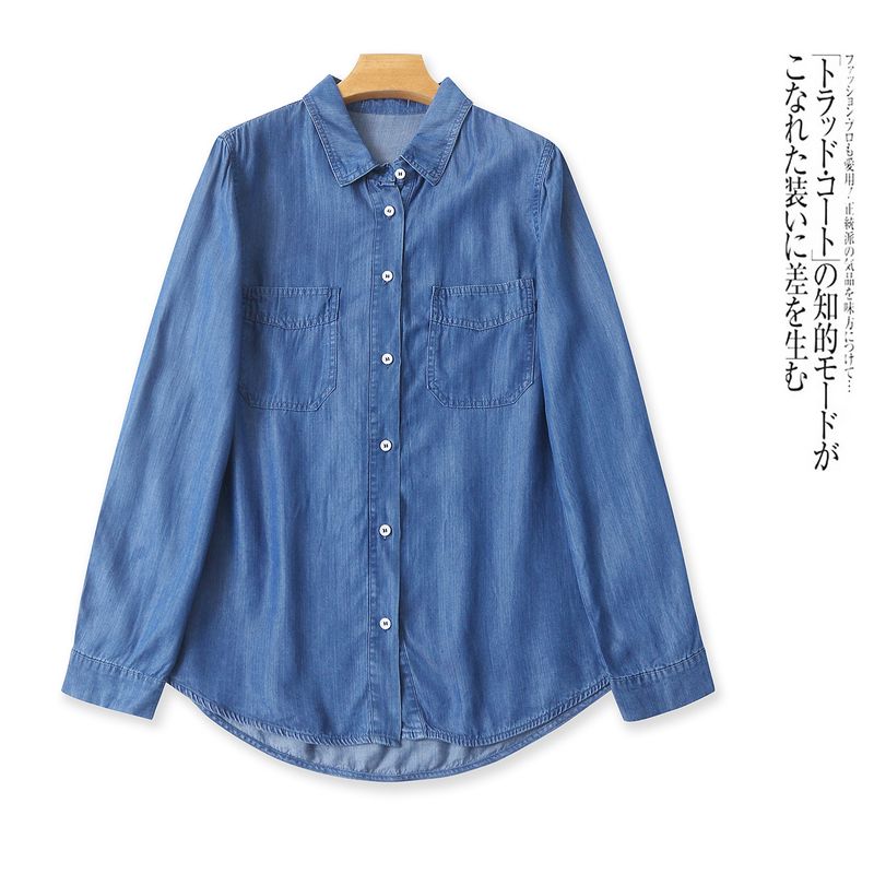 Lyocell Denim Shirt Autumn New Women's Clothes Minimalist Casual Lapel Single Breasted Slimming Long Sleeves Shirt 32318