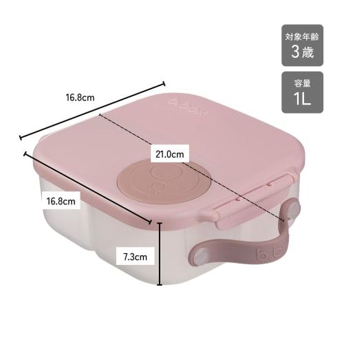 B.box Leak-Resistant 1L Lunch Box, Dessert Servings for 1-2 People, Dishwasher Safe, for Kids and Adults [Authentic B.box Product] [Mini Lunch Box] (P